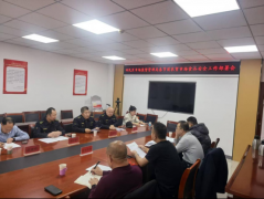 监视办理局于2026年1月20日