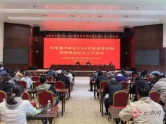 面落实从业人员健康办理